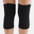REV ACTIV Protectores de Rodillas Negro