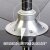 Lupit Pole Stage Patas Largas Metalizado 45 mm